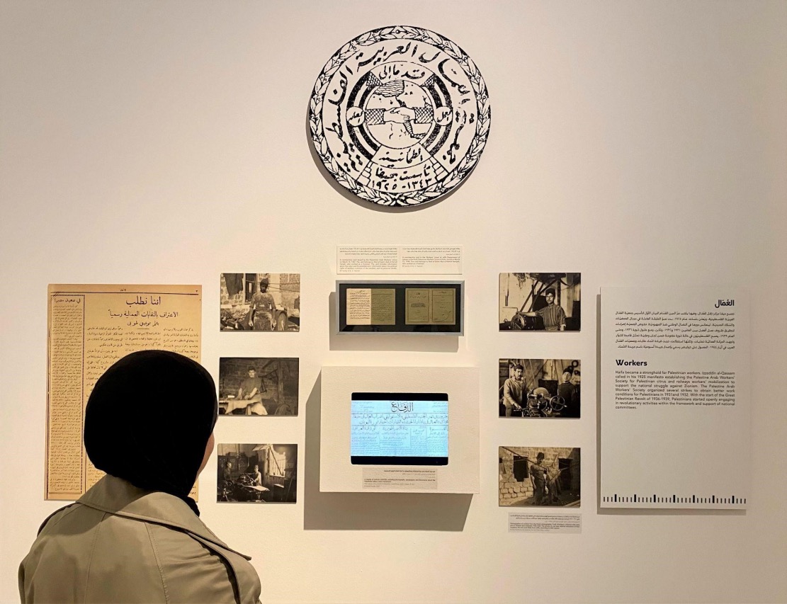 قسم العمال، معرض بلد وحدُّه البحر: محطات من تاريخ الساحل الفلسطيني ١٧٤٨ – ١٩٤٨، المتحف الفلسطيني، 2021.