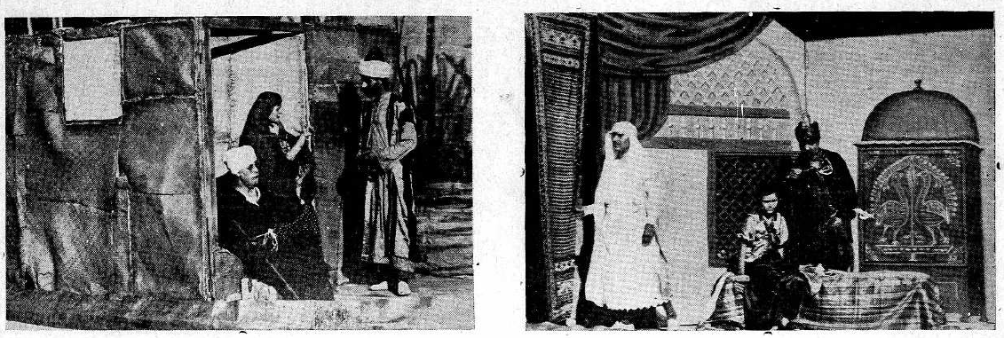 لقطات من عرض لمسرحيته: آخر بني أمية. في حيفا سنة 1933.