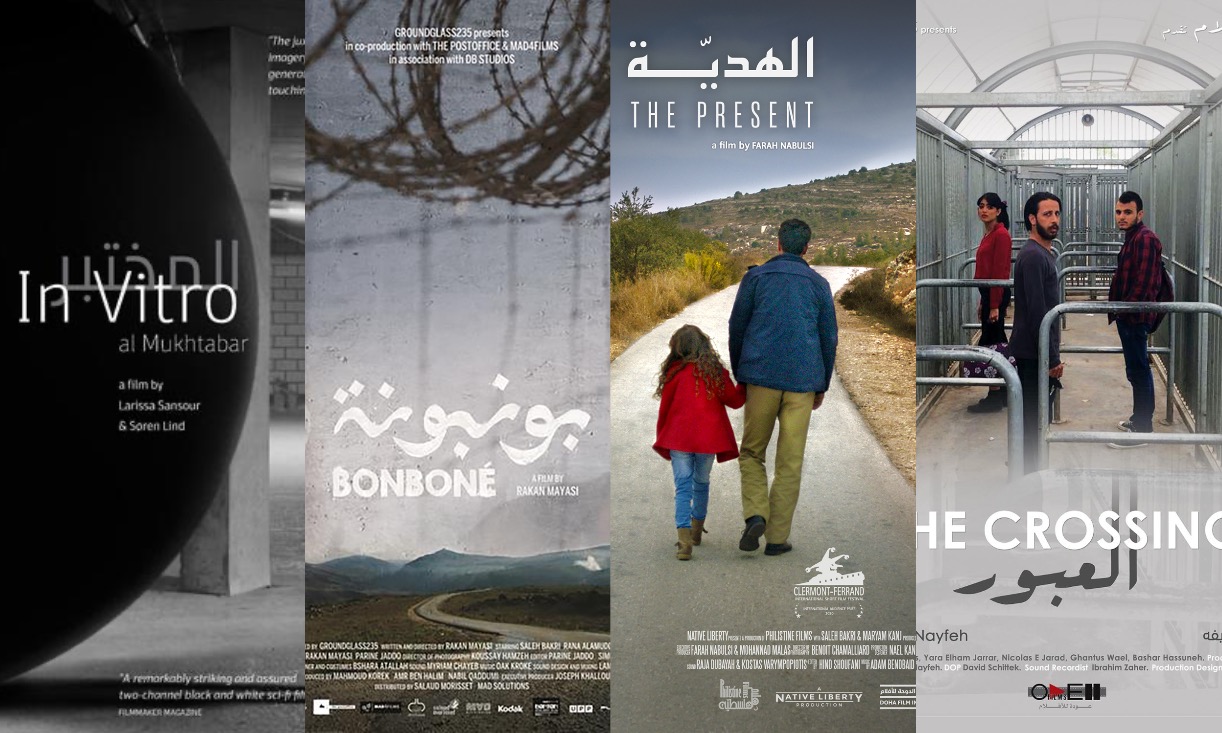 الكارثة الفائقة في السينما الفلسطينية