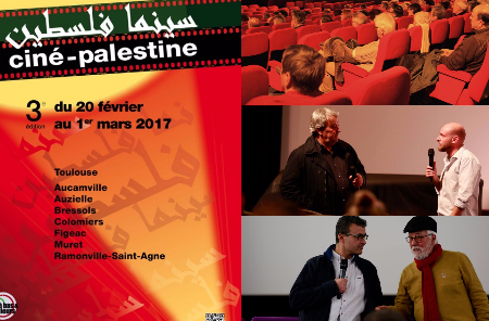 «سينما فلسطين» في تولوز بنسختها الثالثة