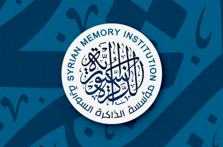 المركز العربي للأبحاث ودراسة السياسات يطلق منصة 